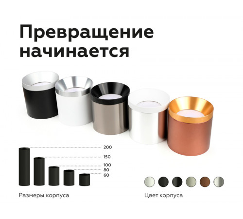 Насадка передняя Ambrella Light DIY Spot N7033 Насадка передняя Ambrella Light DIY Spot N7033