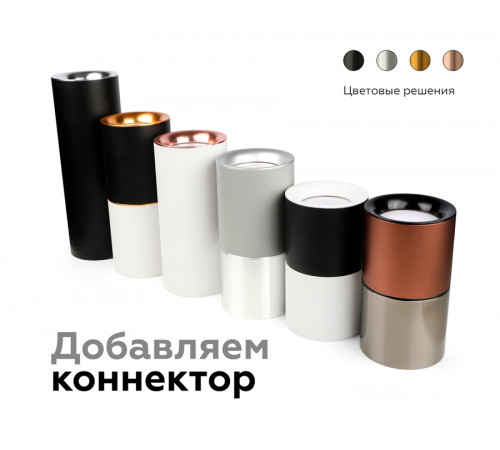 Насадка передняя Ambrella Light DIY Spot N7015 Насадка передняя Ambrella Light DIY Spot N7015