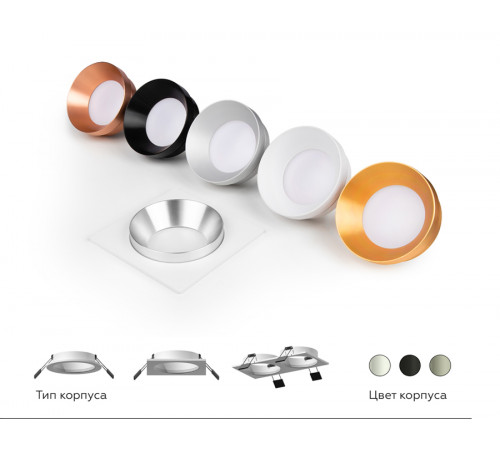 Насадка передняя Ambrella Light DIY Spot N7033 Насадка передняя Ambrella Light DIY Spot N7033