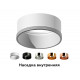 Насадка передняя Ambrella Light DIY Spot N6114