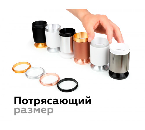 Коннектор декоративный Ambrella Light DIY Spot A2060 Коннектор декоративный Ambrella Light DIY Spot A2060