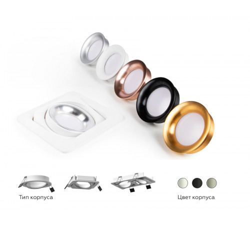 Насадка передняя Ambrella Light DIY Spot N7015 Насадка передняя Ambrella Light DIY Spot N7015