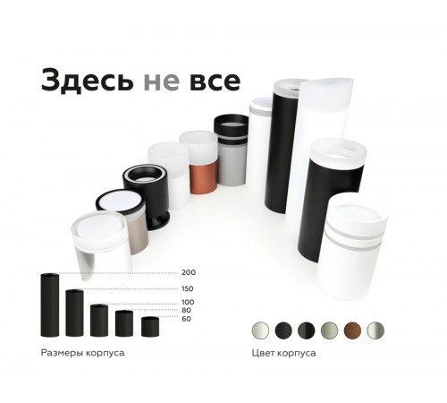 Насадка передняя Ambrella Light DIY Spot N7111 Насадка передняя Ambrella Light DIY Spot N7111