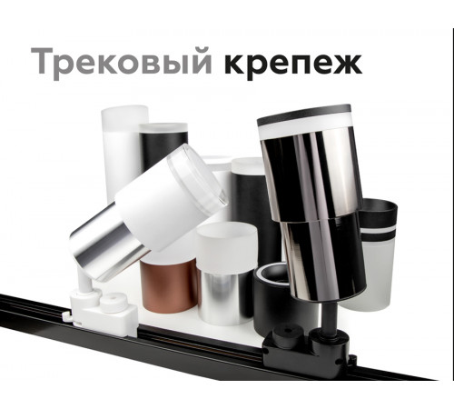 Насадка передняя Ambrella Light DIY Spot N7111 Насадка передняя Ambrella Light DIY Spot N7111