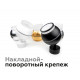 Насадка передняя Ambrella Light DIY Spot N7111
