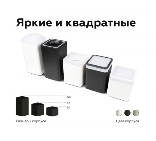 Насадка передняя Ambrella Light DIY Spot N7756 Насадка передняя Ambrella Light DIY Spot N7756