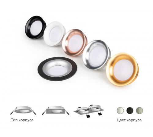 Насадка передняя Ambrella Light DIY Spot N7020 Насадка передняя Ambrella Light DIY Spot N7020