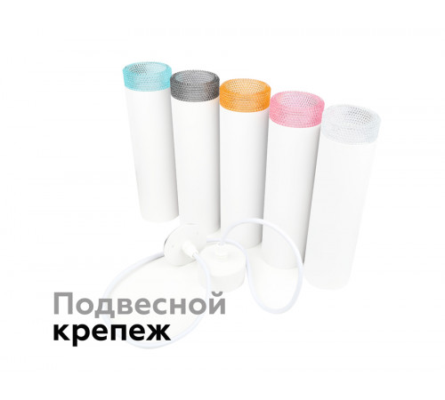 Насадка передняя Ambrella Light DIY Spot N6150