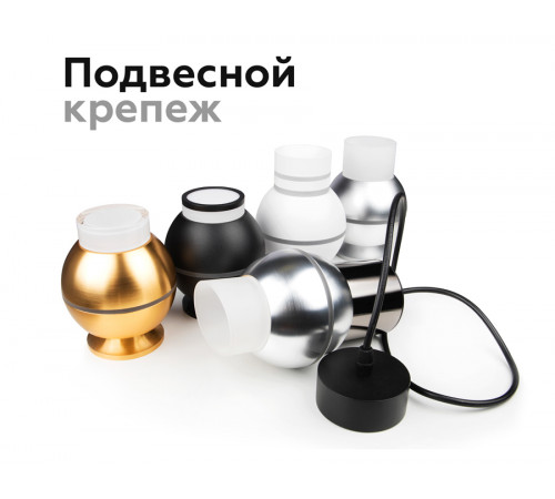 Насадка передняя Ambrella Light DIY Spot N6236 Насадка передняя Ambrella Light DIY Spot N6236