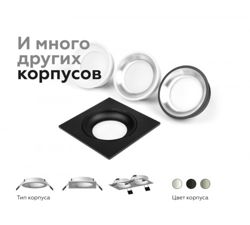 Насадка передняя Ambrella Light DIY Spot N7020 Насадка передняя Ambrella Light DIY Spot N7020