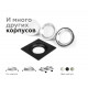 Насадка передняя Ambrella Light DIY Spot N7020