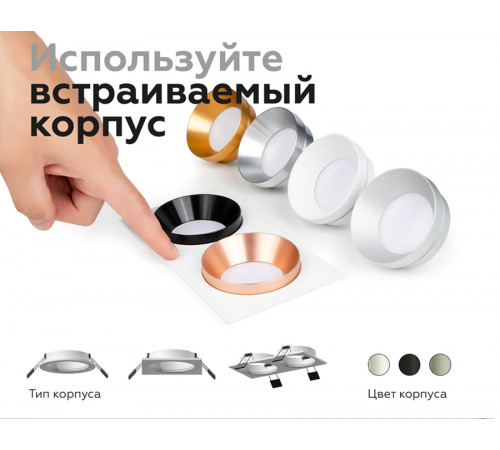 Насадка передняя Ambrella Light DIY Spot N7033 Насадка передняя Ambrella Light DIY Spot N7033