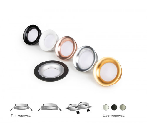 Насадка передняя Ambrella Light DIY Spot N7020 Насадка передняя Ambrella Light DIY Spot N7020