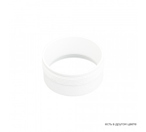Декоративное кольцо внутреннее Crystal Lux CLT RING 013 WH