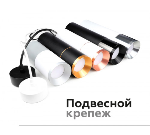 Насадка передняя Ambrella Light DIY Spot N7033 Насадка передняя Ambrella Light DIY Spot N7033