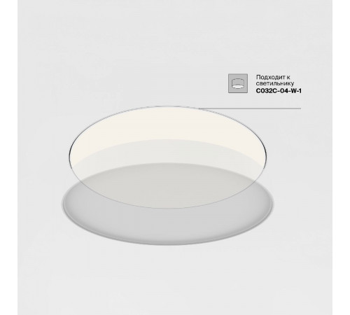 Рамка для встраиваемого светильника Maytoni Downlight DLA032-TRS90-W Рамка для встраиваемого светильника Maytoni Downlight DLA032-TRS90-W
