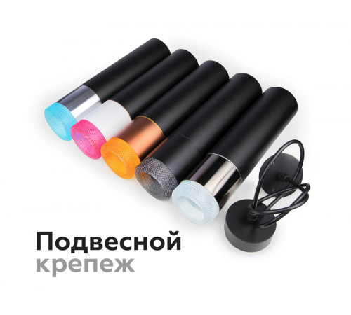 Насадка передняя Ambrella Light DIY Spot N7193 Насадка передняя Ambrella Light DIY Spot N7193