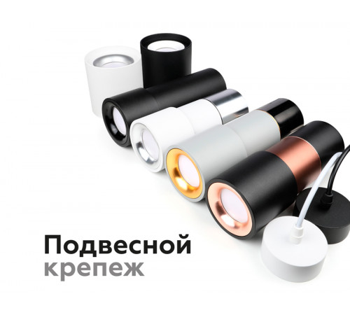 Насадка передняя Ambrella Light DIY Spot N7015 Насадка передняя Ambrella Light DIY Spot N7015