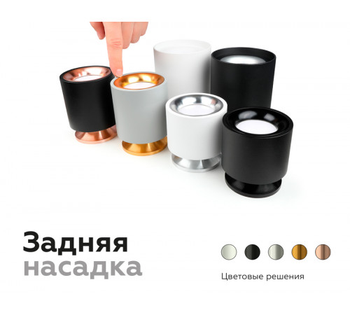 Насадка передняя Ambrella Light DIY Spot N7020 Насадка передняя Ambrella Light DIY Spot N7020