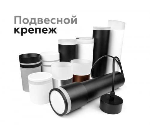 Насадка передняя Ambrella Light DIY Spot N7111 Насадка передняя Ambrella Light DIY Spot N7111