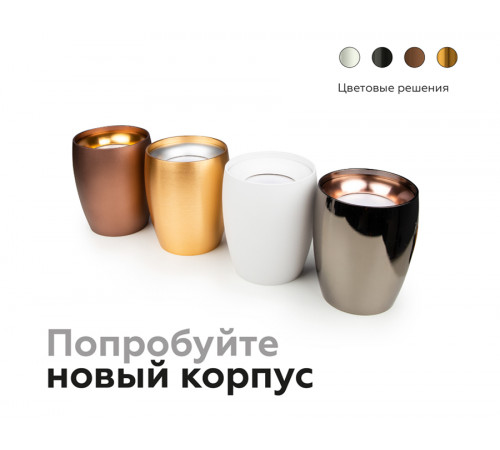 Насадка передняя Ambrella Light DIY Spot N7015 Насадка передняя Ambrella Light DIY Spot N7015