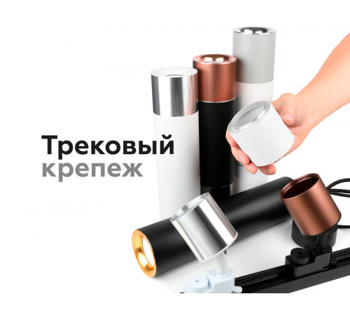 Насадка передняя Ambrella Light DIY Spot N7015 Насадка передняя Ambrella Light DIY Spot N7015