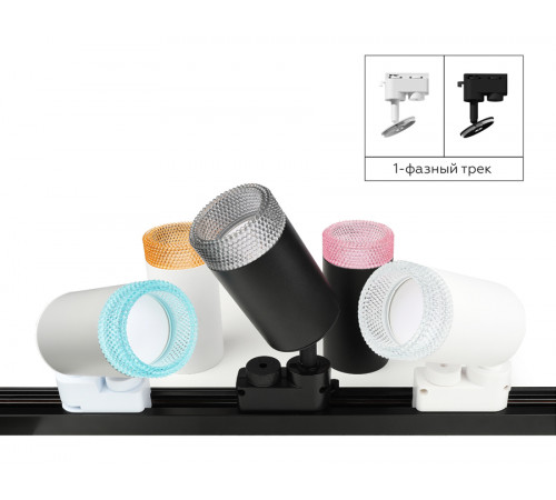 Насадка передняя Ambrella Light DIY Spot N6150