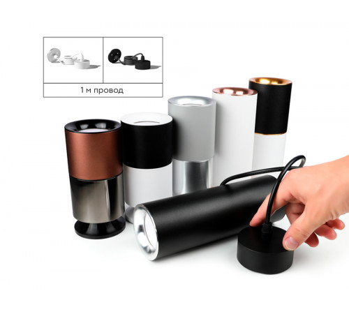 Насадка передняя Ambrella Light DIY Spot N7020 Насадка передняя Ambrella Light DIY Spot N7020
