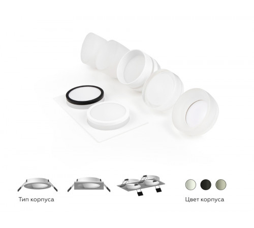Насадка передняя Ambrella Light DIY Spot N7111 Насадка передняя Ambrella Light DIY Spot N7111