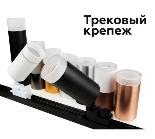 Насадка передняя Ambrella Light DIY Spot N6236 Насадка передняя Ambrella Light DIY Spot N6236