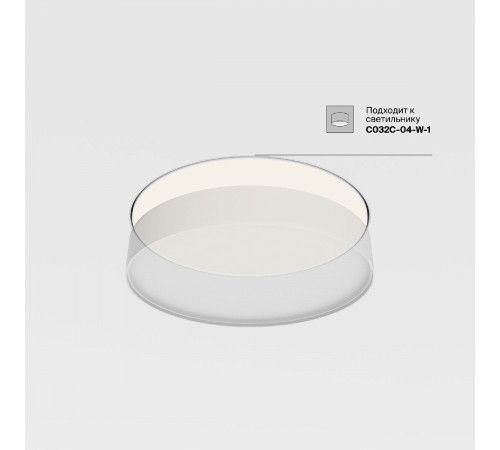 Рамка для встраиваемого светильника Maytoni Downlight DLA032-TRS45-W Рамка для встраиваемого светильника Maytoni Downlight DLA032-TRS45-W
