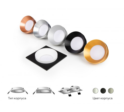 Корпус светильника Ambrella Light DIY Spot C7635 Корпус светильника Ambrella Light DIY Spot C7635