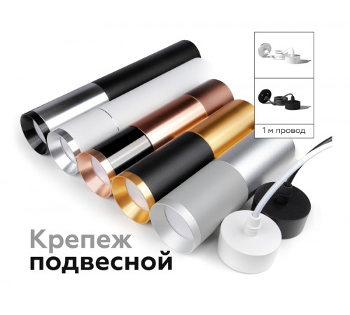 Корпус светильника накладной Ambrella Light DIY Spot C6312
