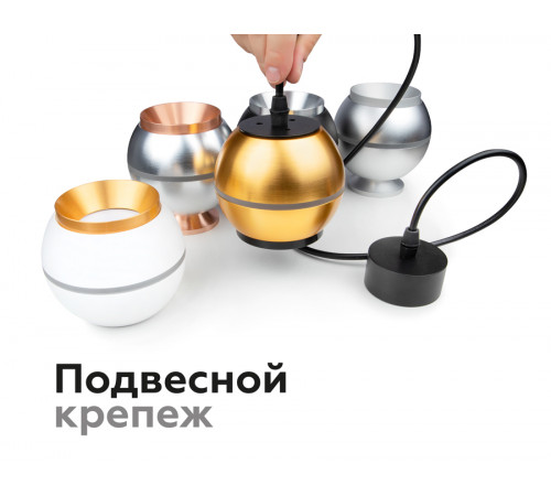Корпус светильника накладной Ambrella Light DIY Spot C1103