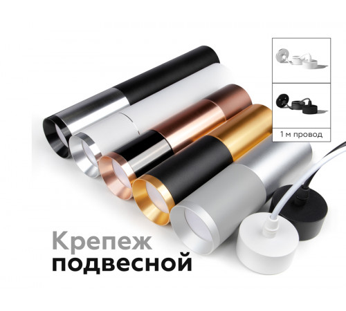 Крепеж подвесной Ambrella Light DIY Spot A2301 Крепеж подвесной Ambrella Light DIY Spot A2301