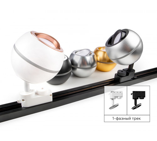 Корпус светильника накладной Ambrella Light DIY Spot C1104 Корпус светильника накладной Ambrella Light DIY Spot C1104