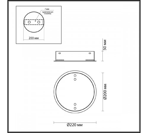 Основание для светильника Odeon Light Panta 4927/2R Основание для светильника Odeon Light Panta 4927/2R