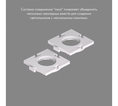 Закладная панель Denkirs Scb DK3020/61-SCB Закладная панель Denkirs Scb DK3020/61-SCB