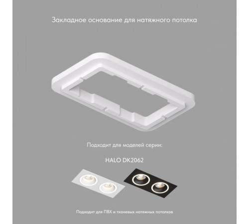 Закладная панель Denkirs DK2062-SCB Закладная панель Denkirs DK2062-SCB
