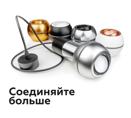 Корпус светильника накладной Ambrella Light DIY Spot C1104 Корпус светильника накладной Ambrella Light DIY Spot C1104