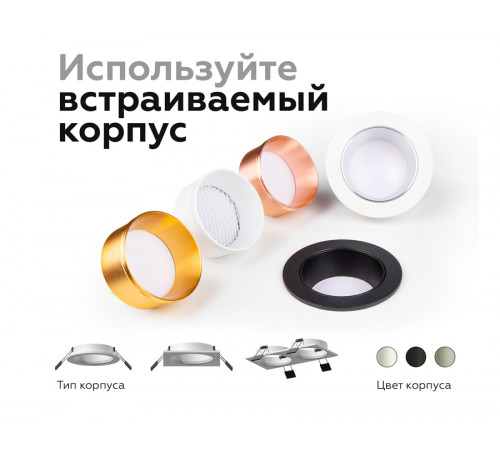Корпус светильника Ambrella Light DIY Spot C6520 Корпус светильника Ambrella Light DIY Spot C6520