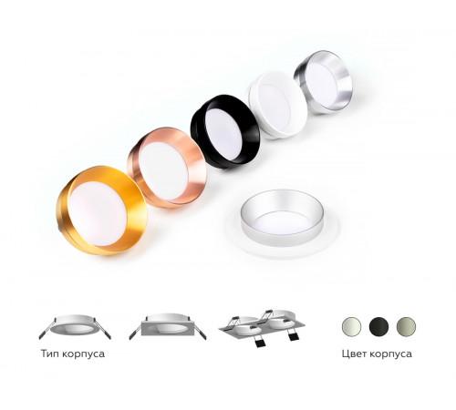 Корпус светильника Ambrella Light DIY Spot C6520 Корпус светильника Ambrella Light DIY Spot C6520