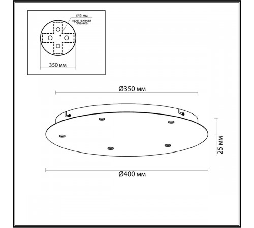 Основание для светильника Odeon Light Base 5054/KW