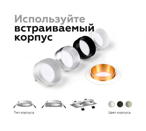Корпус светильника Ambrella Light DIY Spot C6514 Корпус светильника Ambrella Light DIY Spot C6514