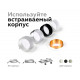 Корпус светильника Ambrella Light DIY Spot C6514
