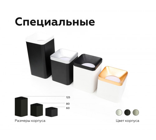 Корпус светильника накладной Ambrella Light DIY Spot C7851 Корпус светильника накладной Ambrella Light DIY Spot C7851