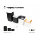 Корпус светильника накладной Ambrella Light DIY Spot C7851