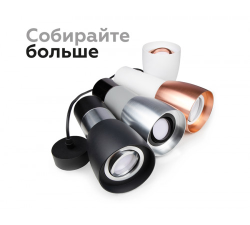Корпус светильника накладной Ambrella Light DIY Spot C1122 Корпус светильника накладной Ambrella Light DIY Spot C1122