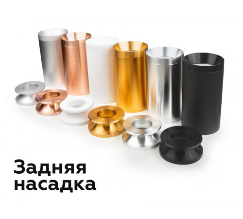 Корпус светильника накладной Ambrella Light DIY Spot C6312