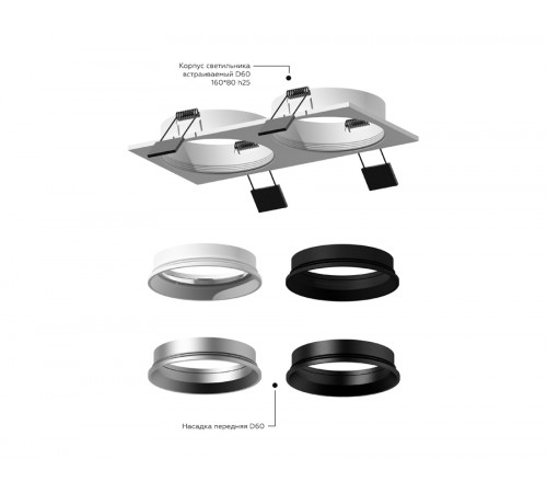 Корпус светильника Ambrella Light DIY Spot C6520 Корпус светильника Ambrella Light DIY Spot C6520